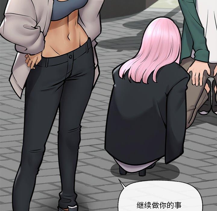 《催眠手機》漫画 第7話
