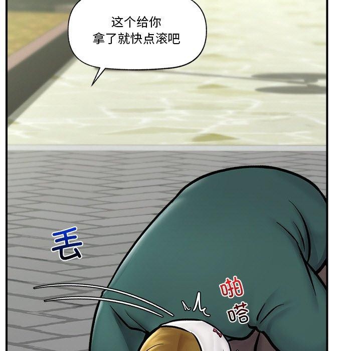 《催眠手機》漫画 第7話