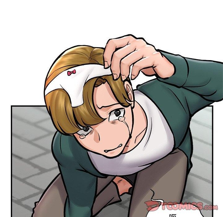 《催眠手機》漫画 第7話
