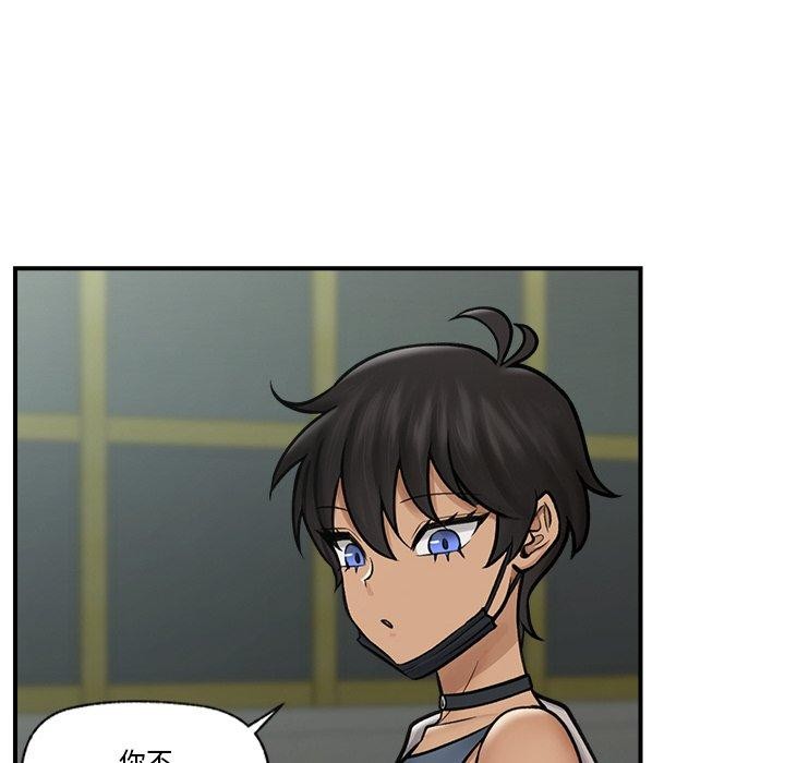《催眠手機》漫画 第7話