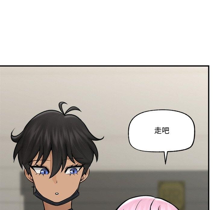 《催眠手機》漫画 第7話