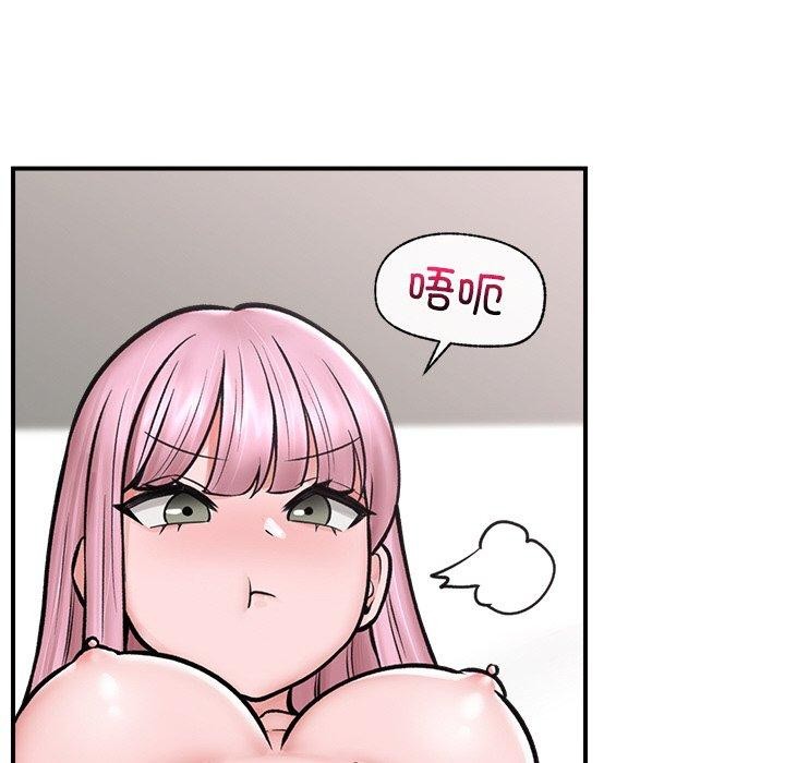 《催眠手機》漫画 第7話