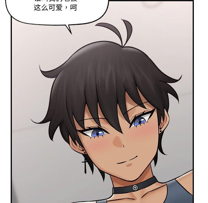 《催眠手機》漫画 第7話