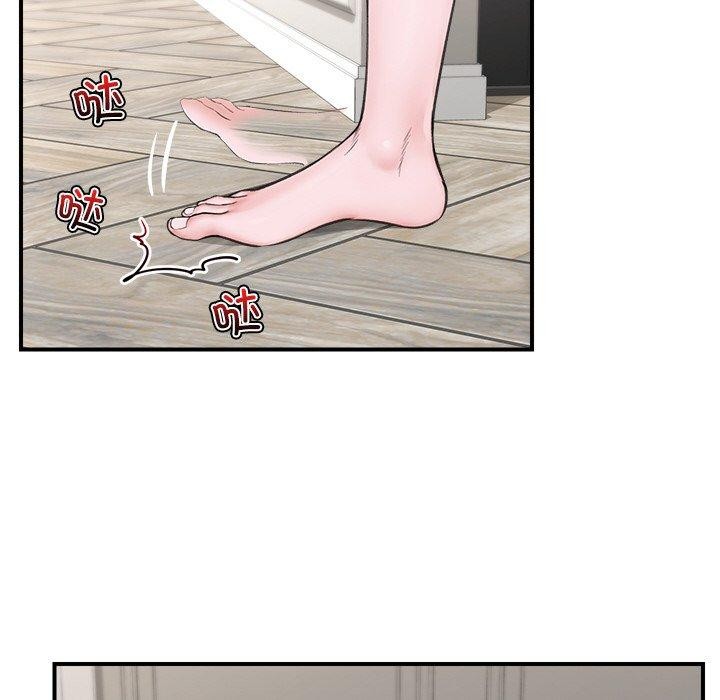 《催眠手機》漫画 第8話