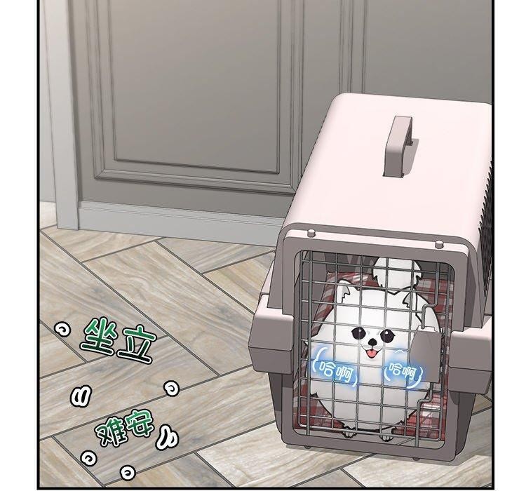 《催眠手機》漫画 第8話