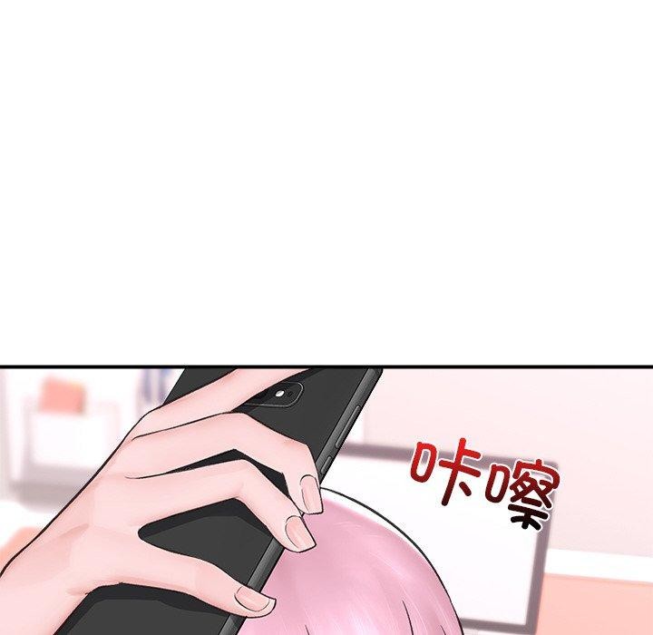《催眠手機》漫画 第8話