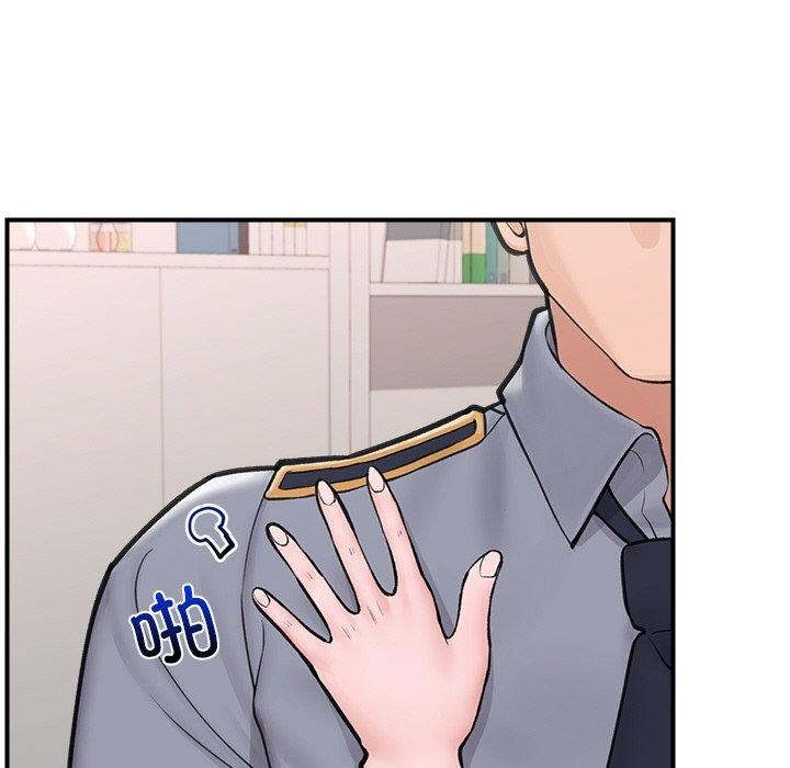 《催眠手機》漫画 第8話
