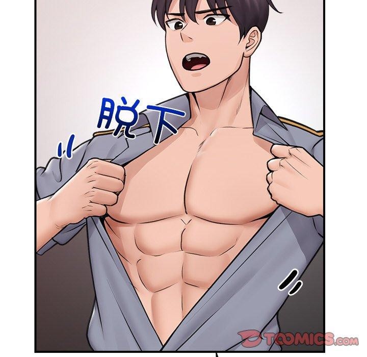 《催眠手機》漫画 第9話