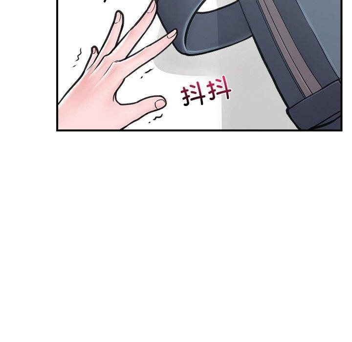 《催眠手機》漫画 第9話