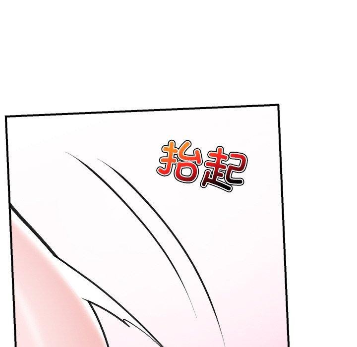 《催眠手機》漫画 第9話