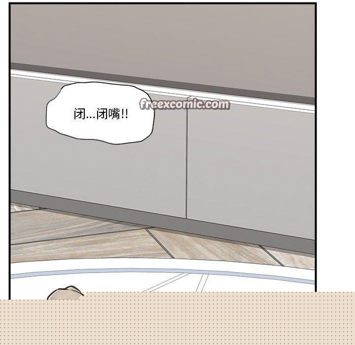 《催眠手機》漫画 第9話
