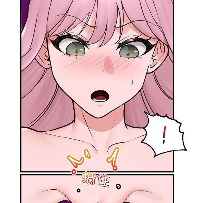 《催眠手機》漫画 第9話