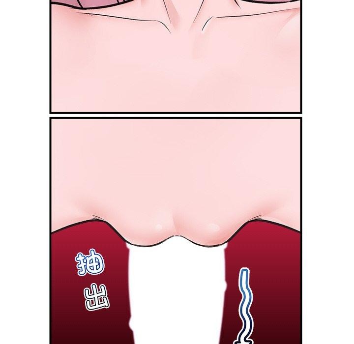 《催眠手機》漫画 第9話