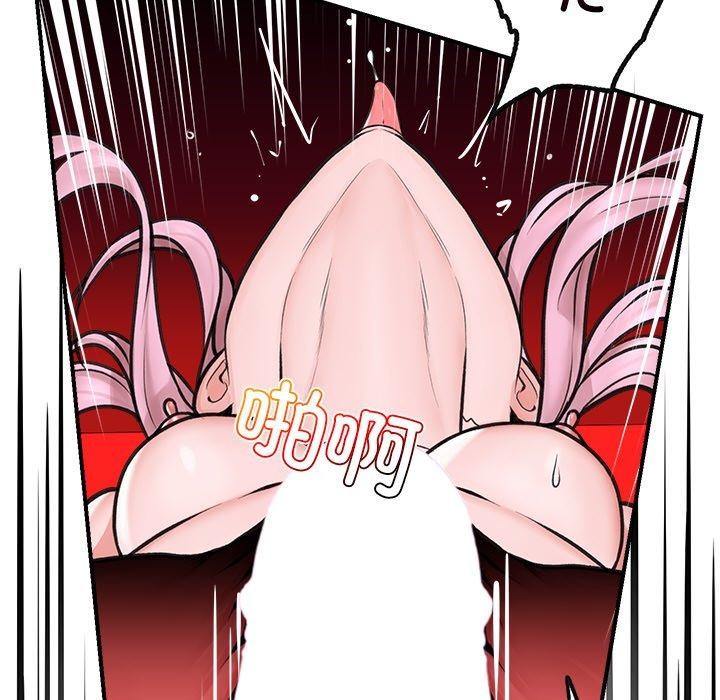 《催眠手機》漫画 第9話