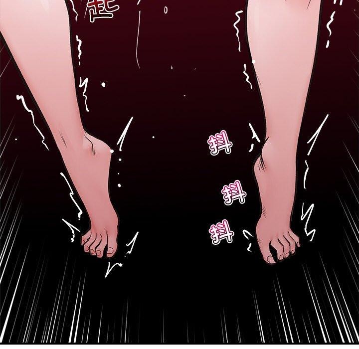 《催眠手機》漫画 第9話