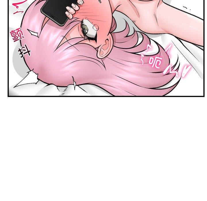 《催眠手機》漫画 第9話