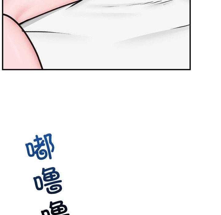 《催眠手機》漫画 第9話