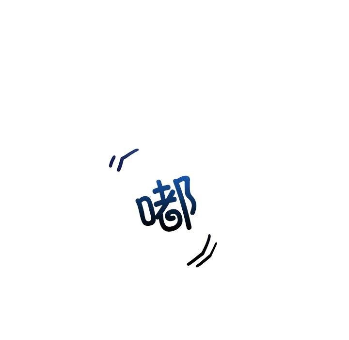 《催眠手機》漫画 第9話