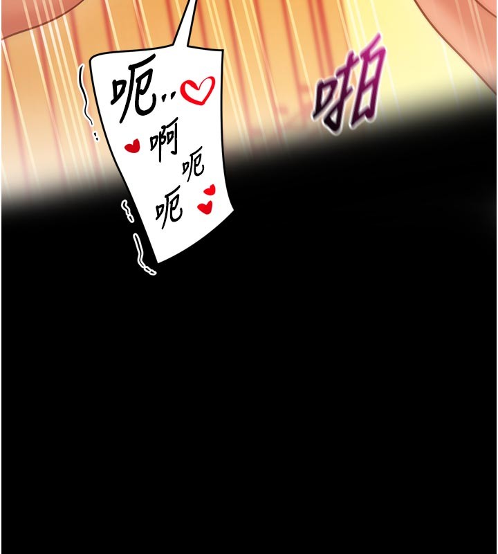 《催眠媮心計》漫画 第1話-數到3，妳被我催眠了!