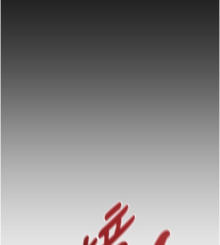 《催眠媮心計》漫画 第1話-數到3，妳被我催眠了!