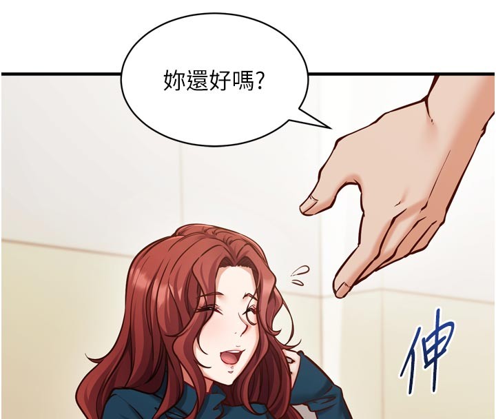 《催眠媮心計》漫画 第1話-數到3，妳被我催眠了!