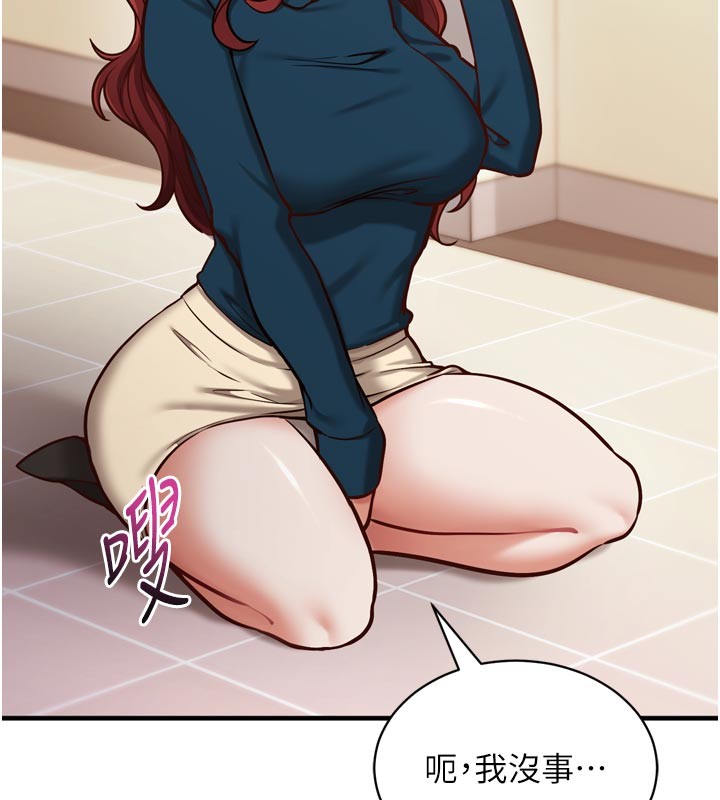 《催眠媮心計》漫画 第1話-數到3，妳被我催眠了!