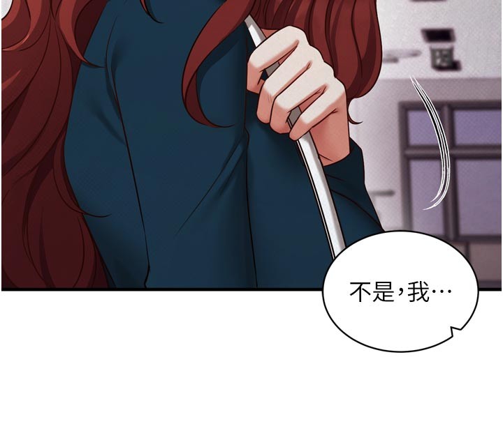 《催眠媮心計》漫画 第1話-數到3，妳被我催眠了!