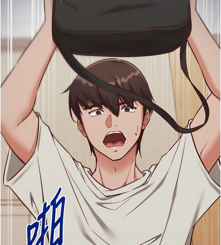 《催眠媮心計》漫画 第1話-數到3，妳被我催眠了!