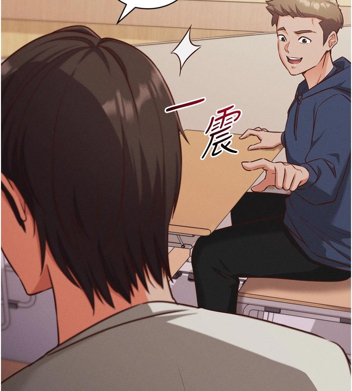 《催眠媮心計》漫画 第1話-數到3，妳被我催眠了!