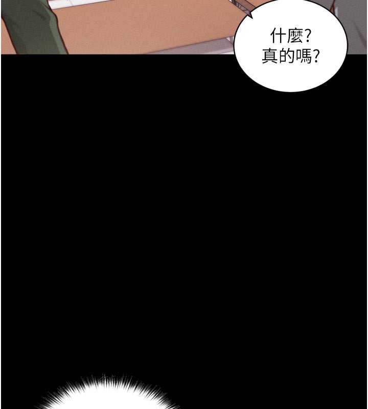 《催眠媮心計》漫画 第1話-數到3，妳被我催眠了!