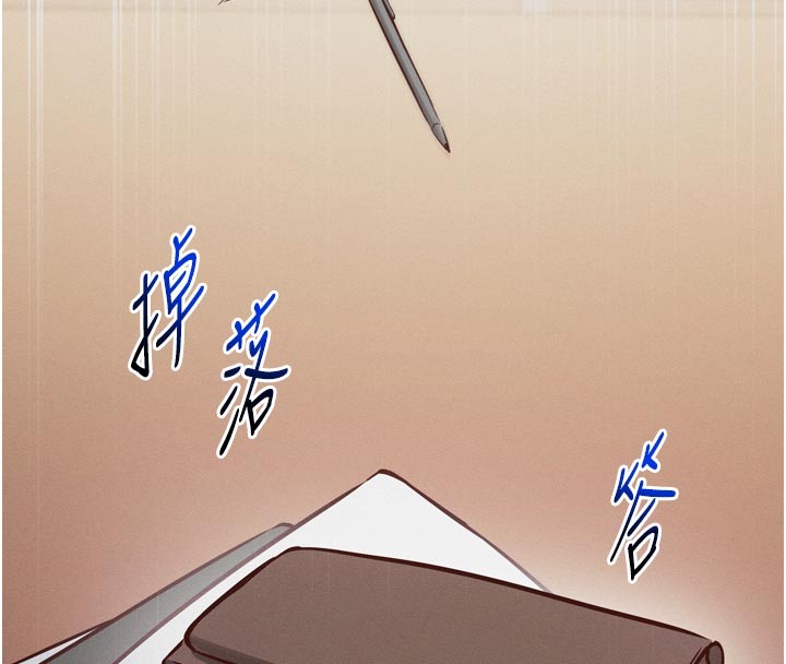 《催眠媮心計》漫画 第1話-數到3，妳被我催眠了!