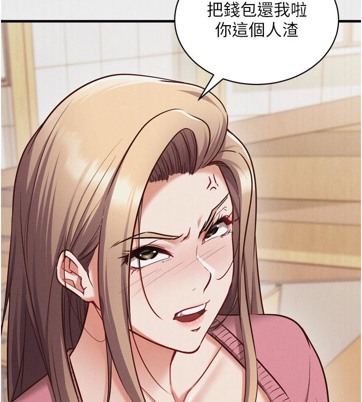 《催眠媮心計》漫画 第1話-數到3，妳被我催眠了!