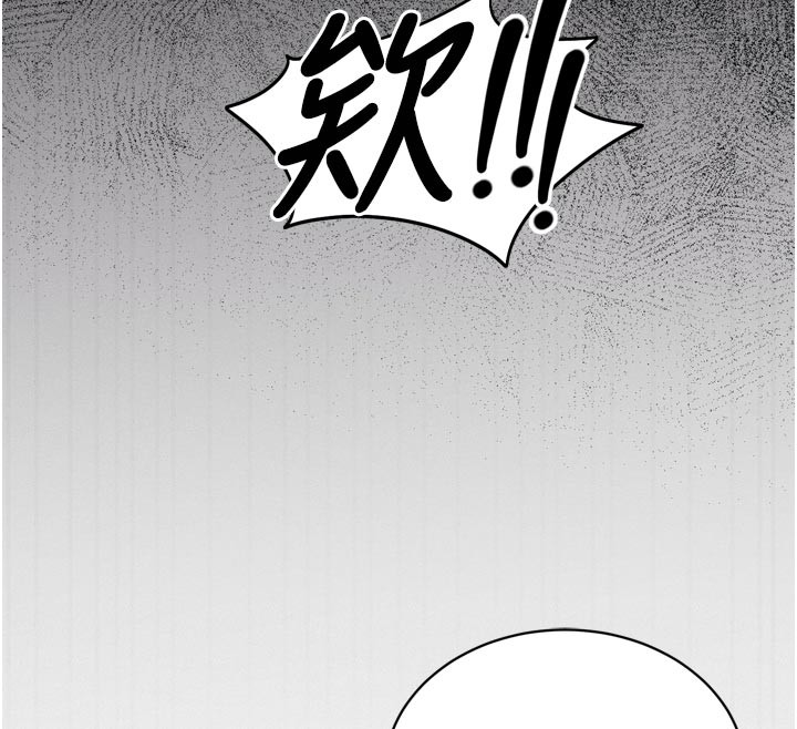 《催眠媮心計》漫画 第1話-數到3，妳被我催眠了!