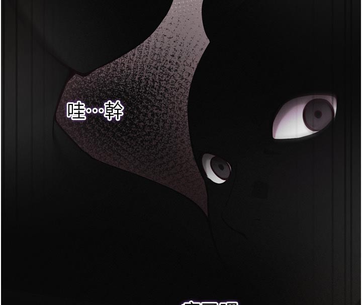 《催眠媮心計》漫画 第1話-數到3，妳被我催眠了!