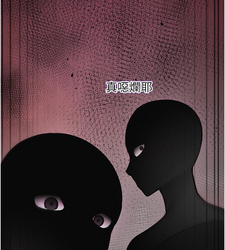 《催眠媮心計》漫画 第1話-數到3，妳被我催眠了!