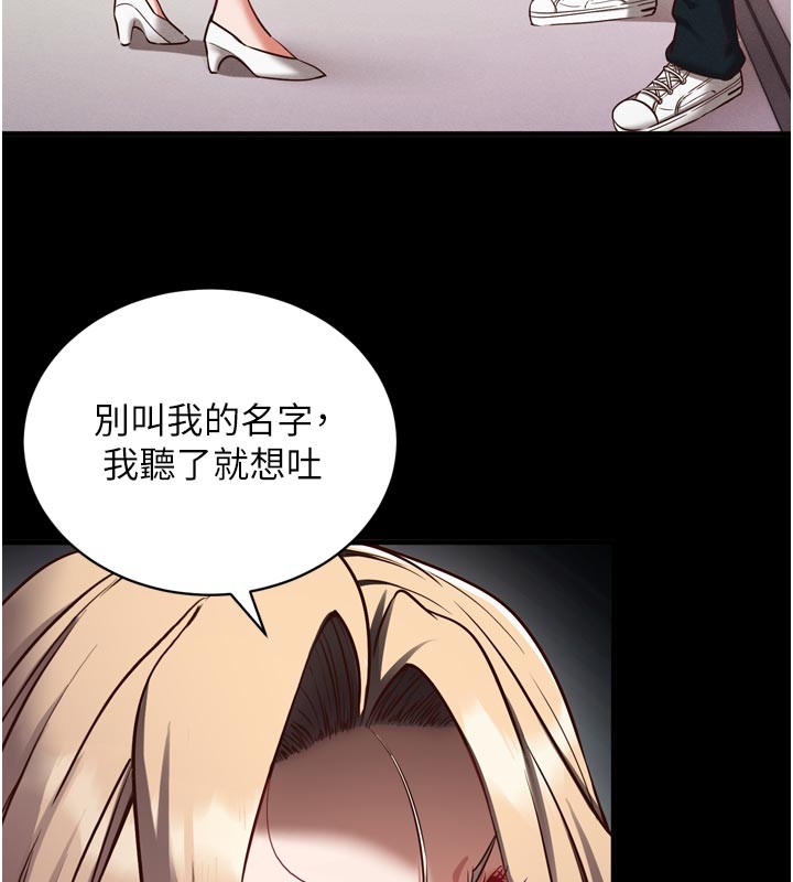 《催眠媮心計》漫画 第1話-數到3，妳被我催眠了!