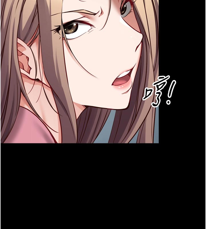 《催眠媮心計》漫画 第1話-數到3，妳被我催眠了!