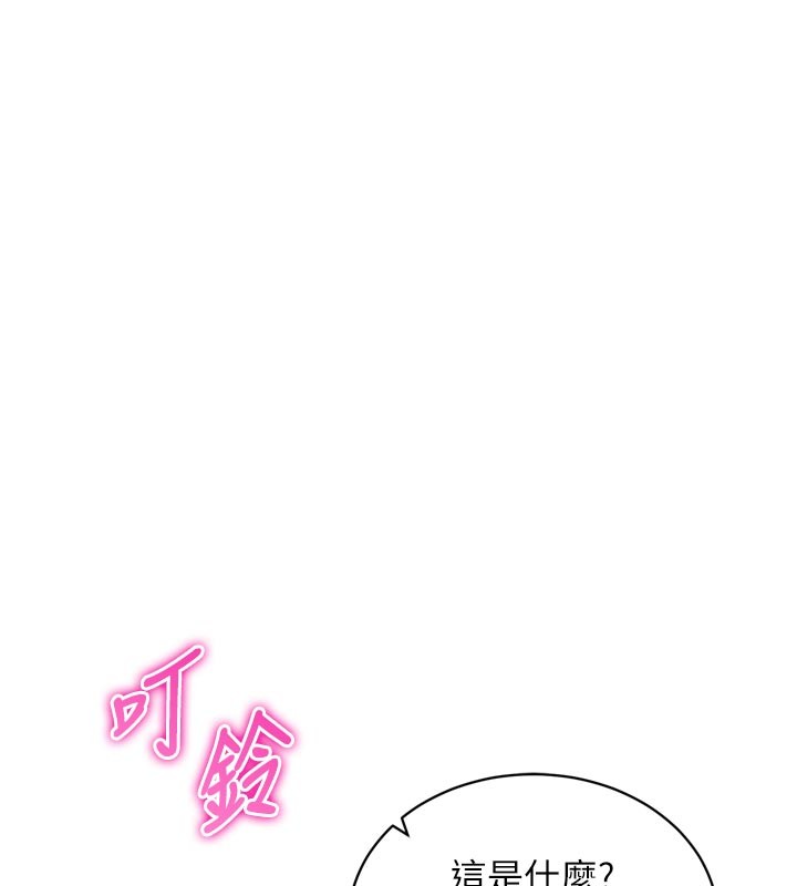 《催眠媮心計》漫画 第1話-數到3，妳被我催眠了!