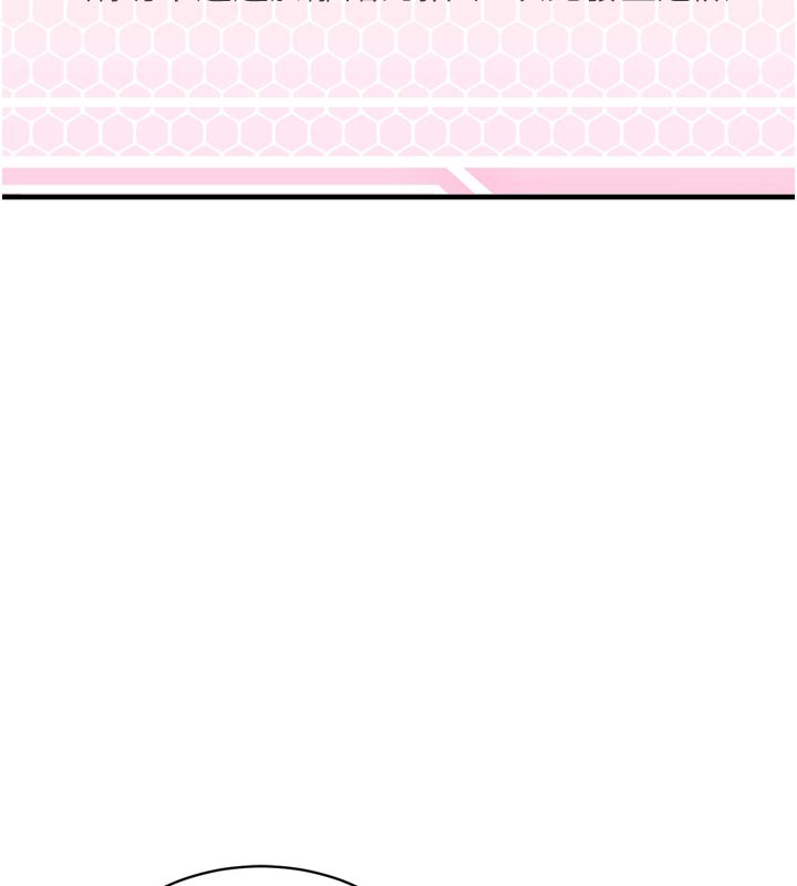 《催眠媮心計》漫画 第1話-數到3，妳被我催眠了!