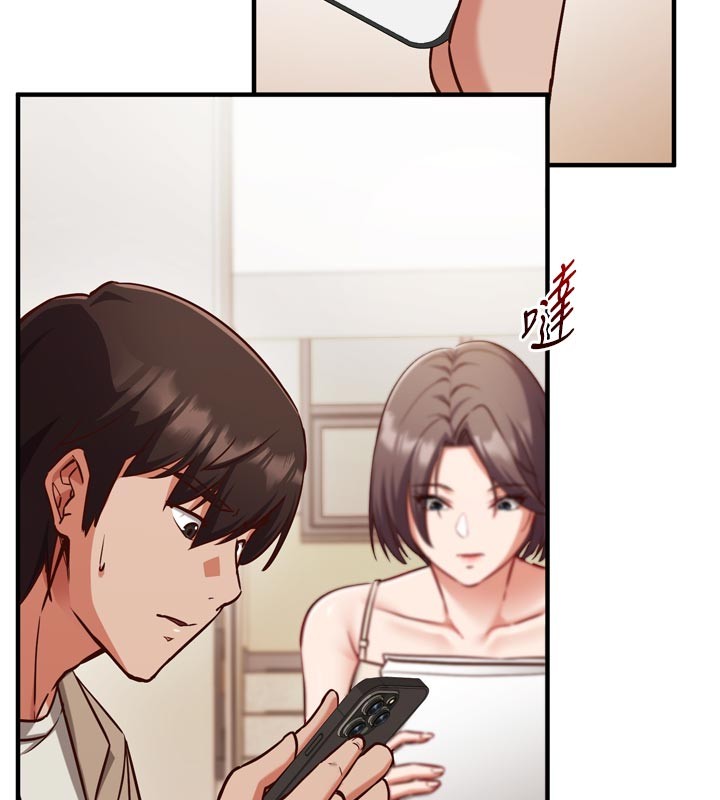 《催眠媮心計》漫画 第1話-數到3，妳被我催眠了!