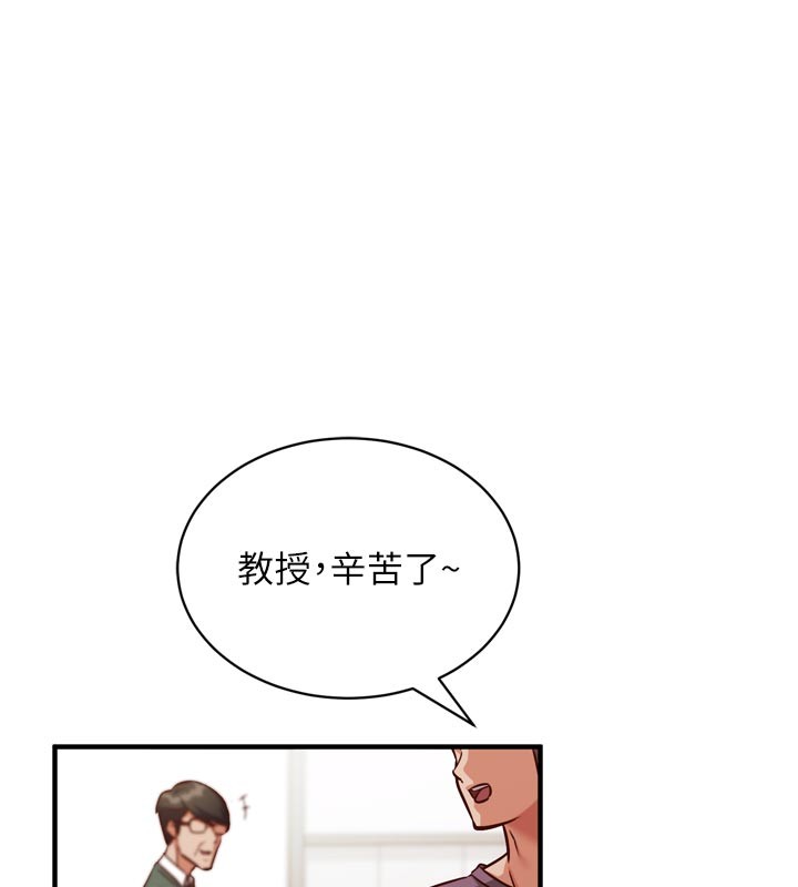 《催眠媮心計》漫画 第1話-數到3，妳被我催眠了!