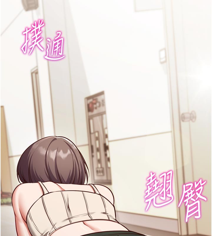 《催眠媮心計》漫画 第1話-數到3，妳被我催眠了!