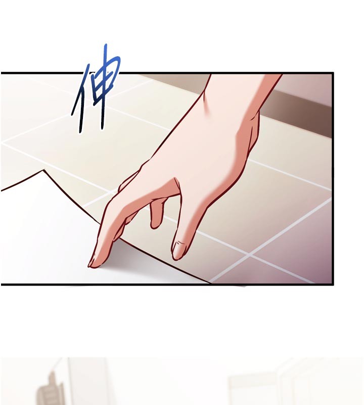 《催眠媮心計》漫画 第1話-數到3，妳被我催眠了!