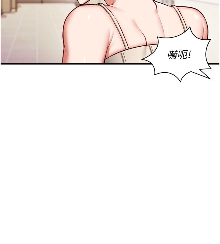 《催眠媮心計》漫画 第1話-數到3，妳被我催眠了!