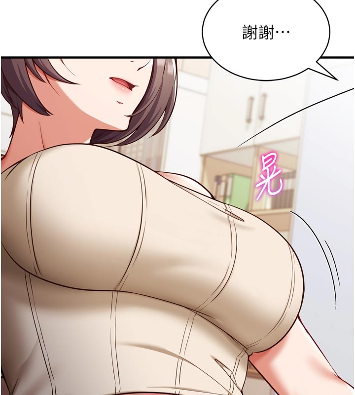 《催眠媮心計》漫画 第1話-數到3，妳被我催眠了!