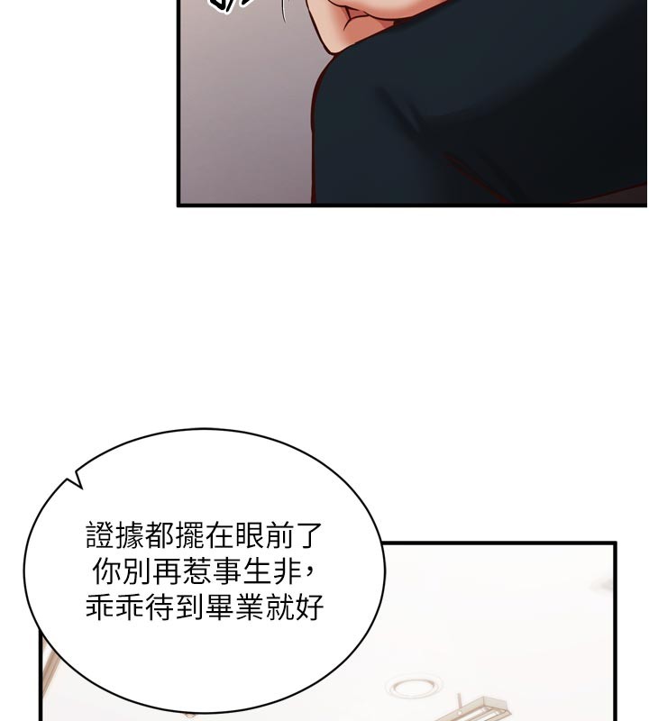《催眠媮心計》漫画 第1話-數到3，妳被我催眠了!