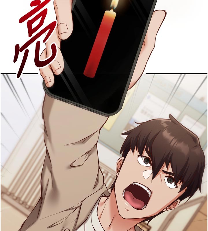 《催眠媮心計》漫画 第1話-數到3，妳被我催眠了!