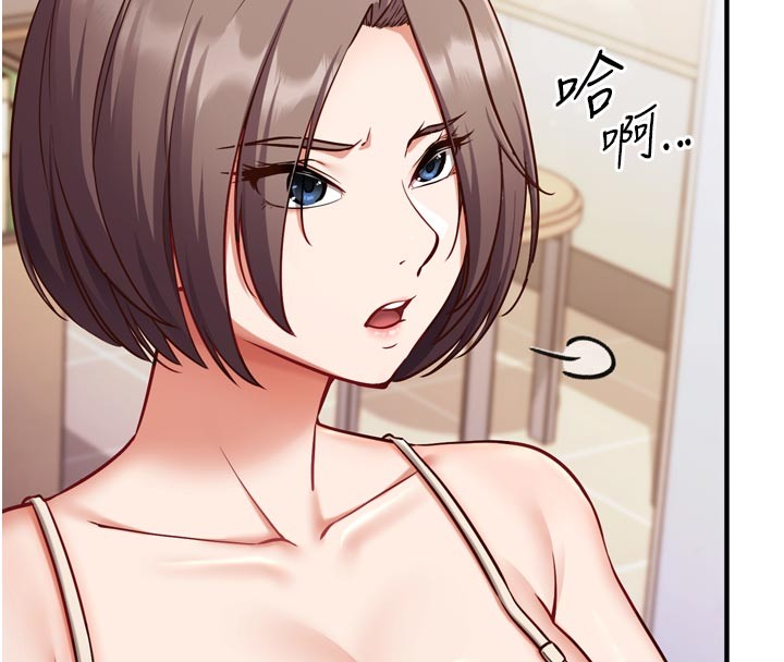 《催眠媮心計》漫画 第1話-數到3，妳被我催眠了!