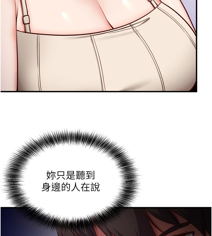 《催眠媮心計》漫画 第1話-數到3，妳被我催眠了!