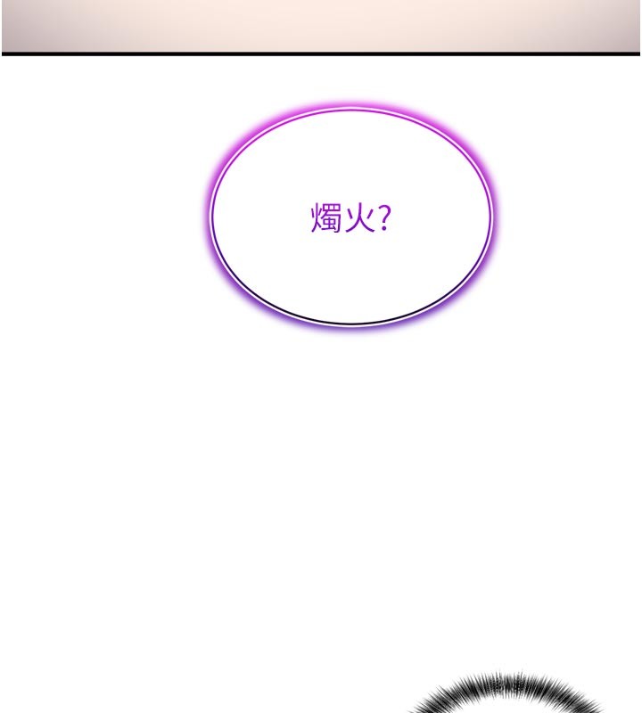 《催眠媮心計》漫画 第1話-數到3，妳被我催眠了!